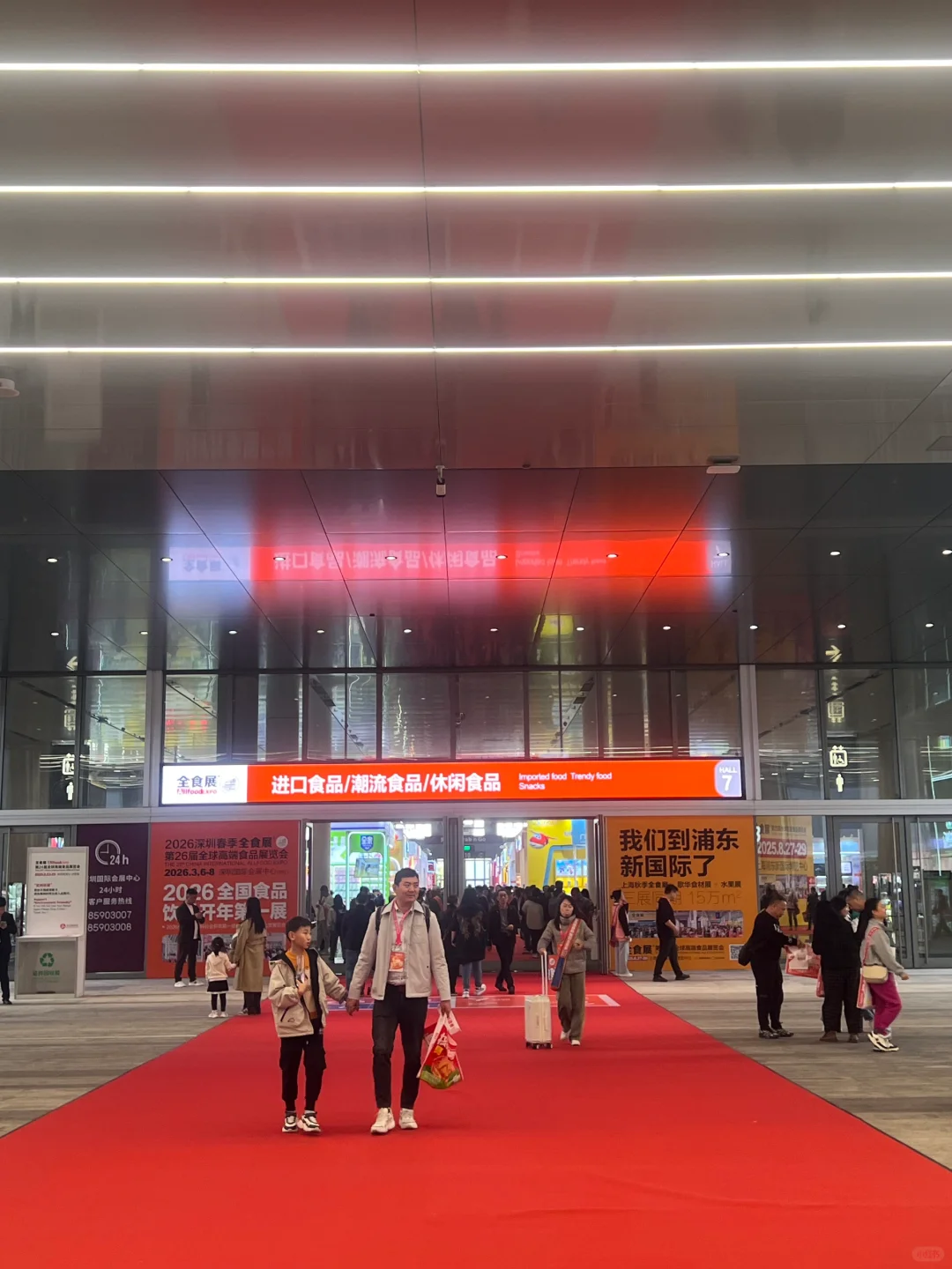 深圳全食展，快冲冲冲！