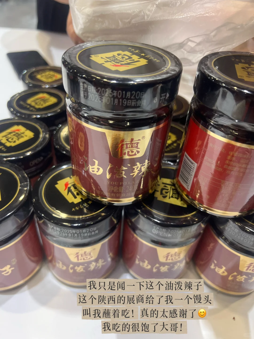 深圳全食展，快冲冲冲！