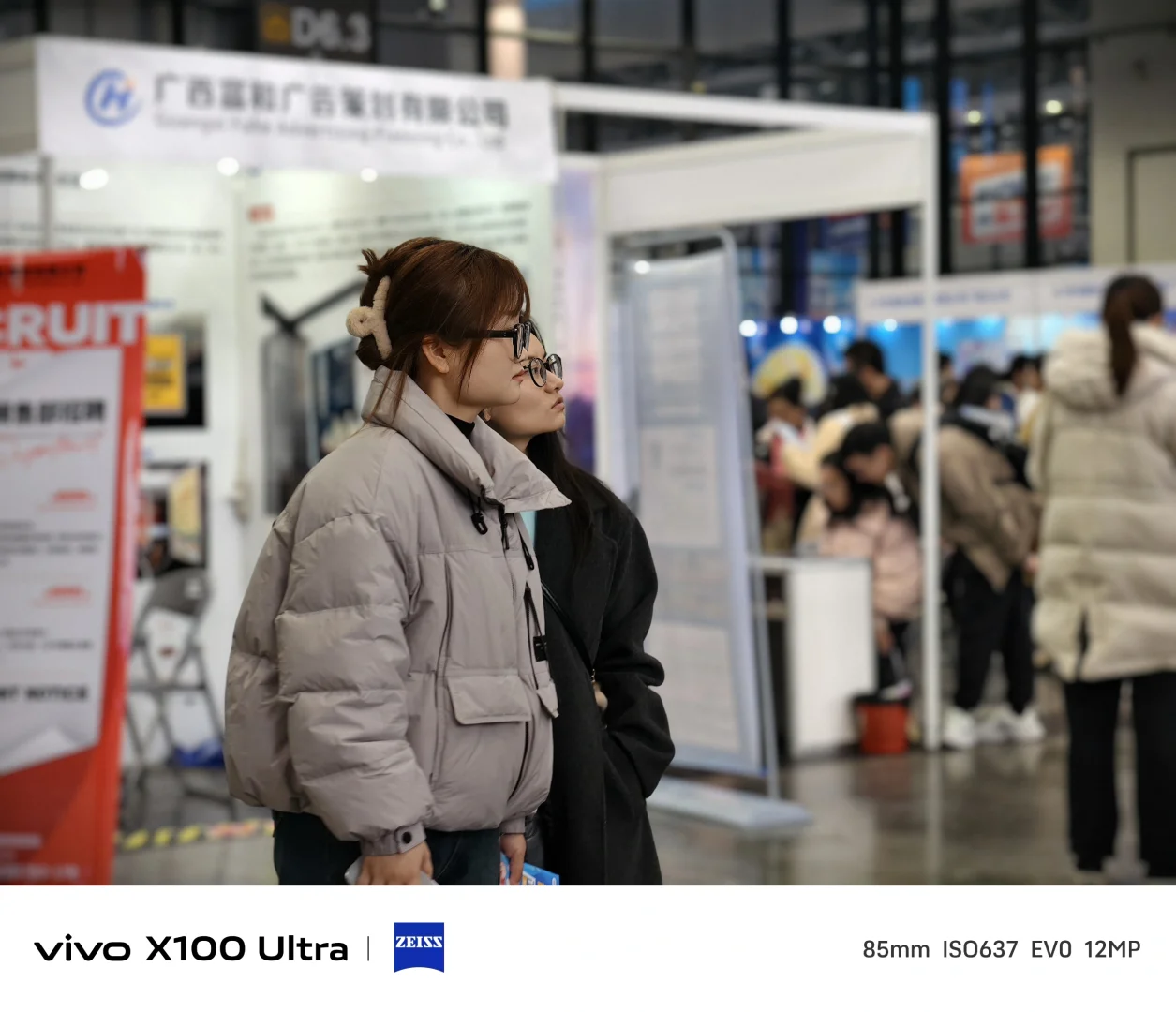 嘿嘿，在会展中心找到工作啦！