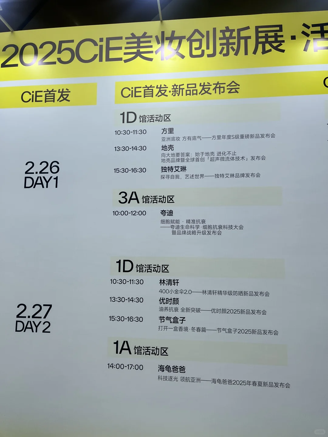 这里真的太好逛了！?