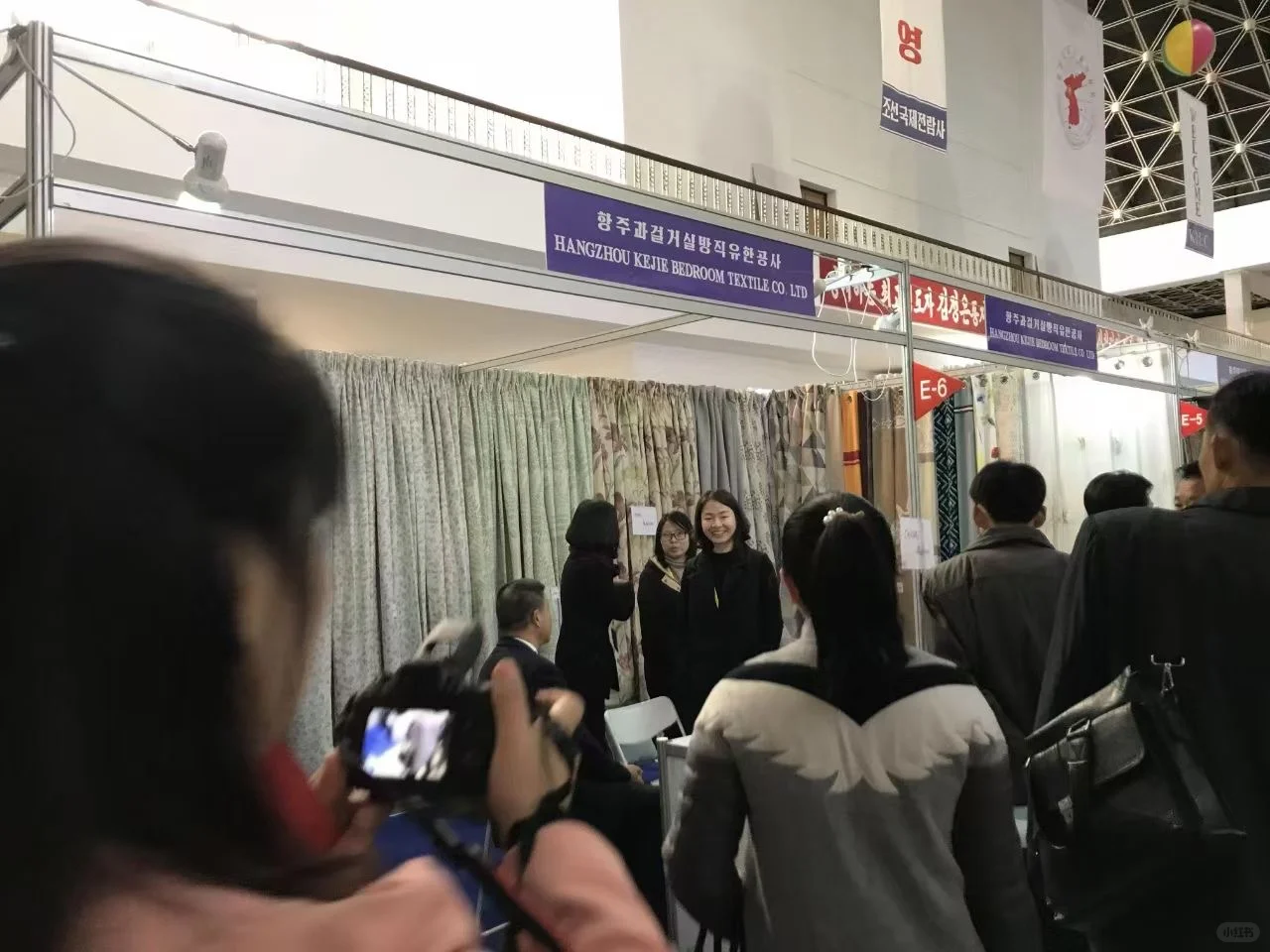 朝鲜春季国际贸易博览会开展了