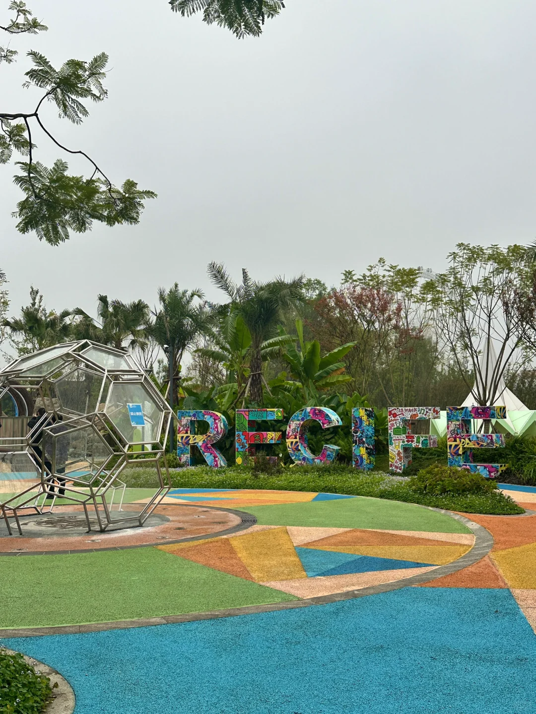 ?成都世园会免门票啦~速去~