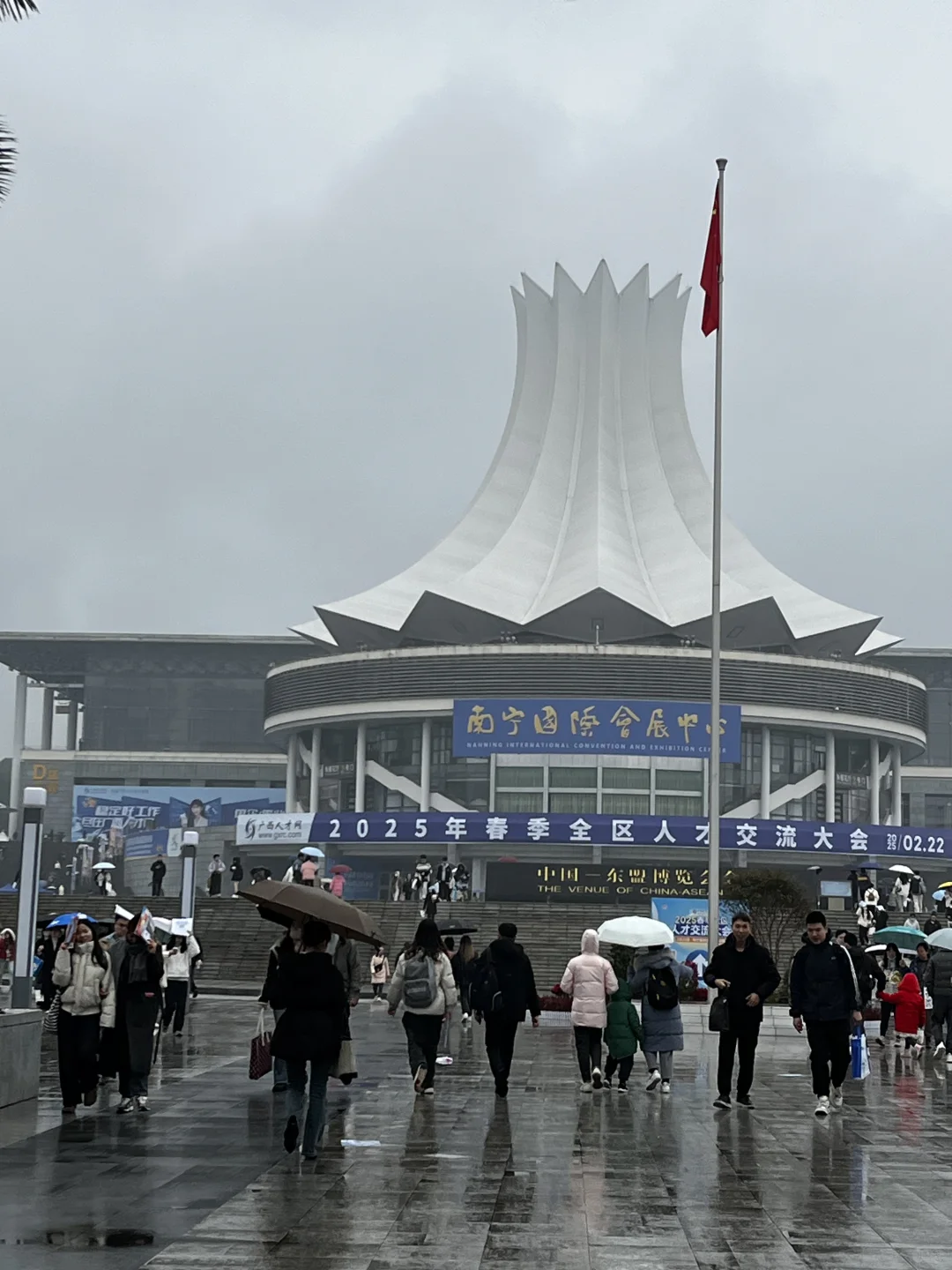 会展招聘会到底是谁找到工作了呀