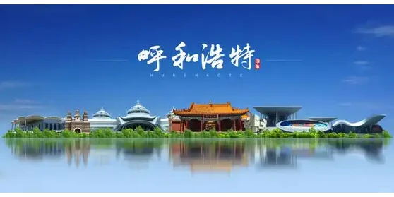呼和浩特小众景点大揭秘,避开人潮玩出彩!