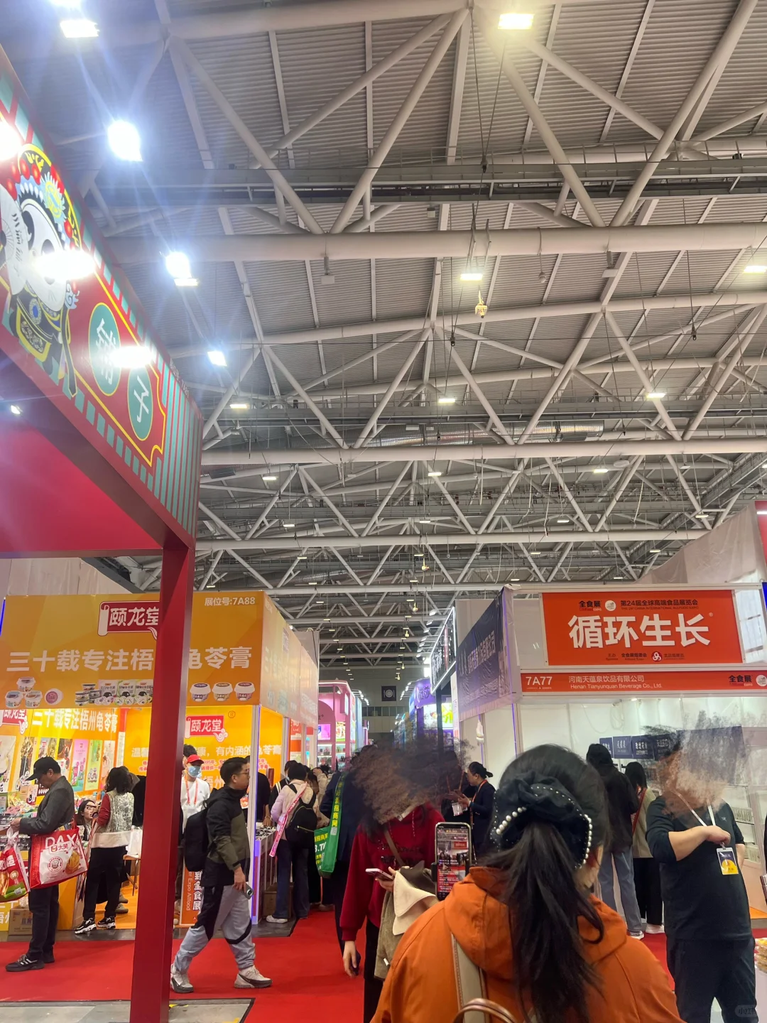 深圳全食展，快冲冲冲！