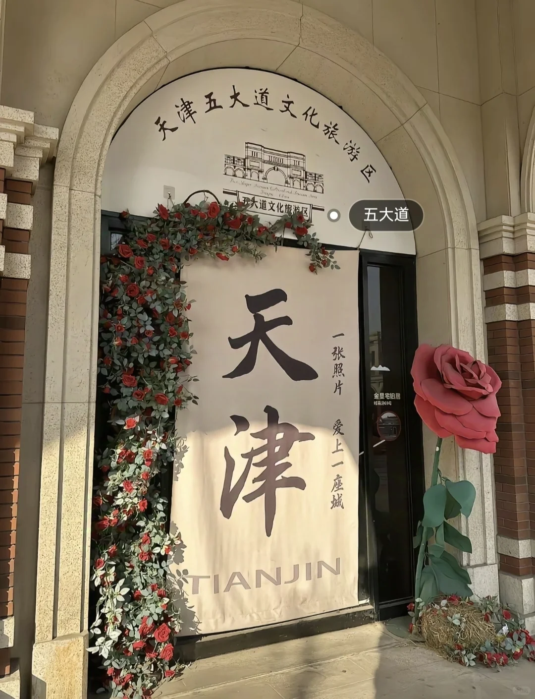 【天津三天两夜旅游指南来啦✨】