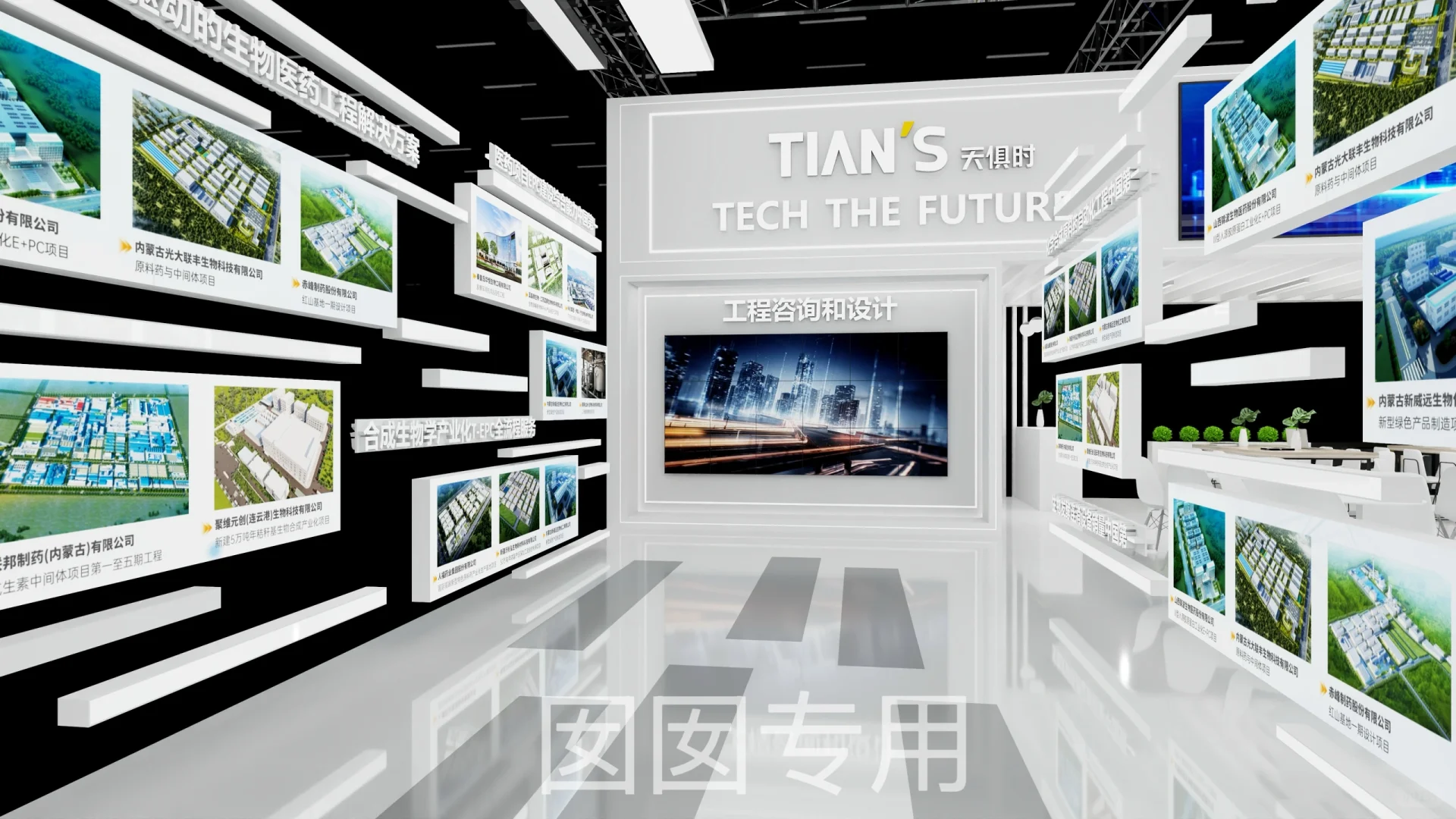 第一篇笔记来啦～超用心的一个展台设计