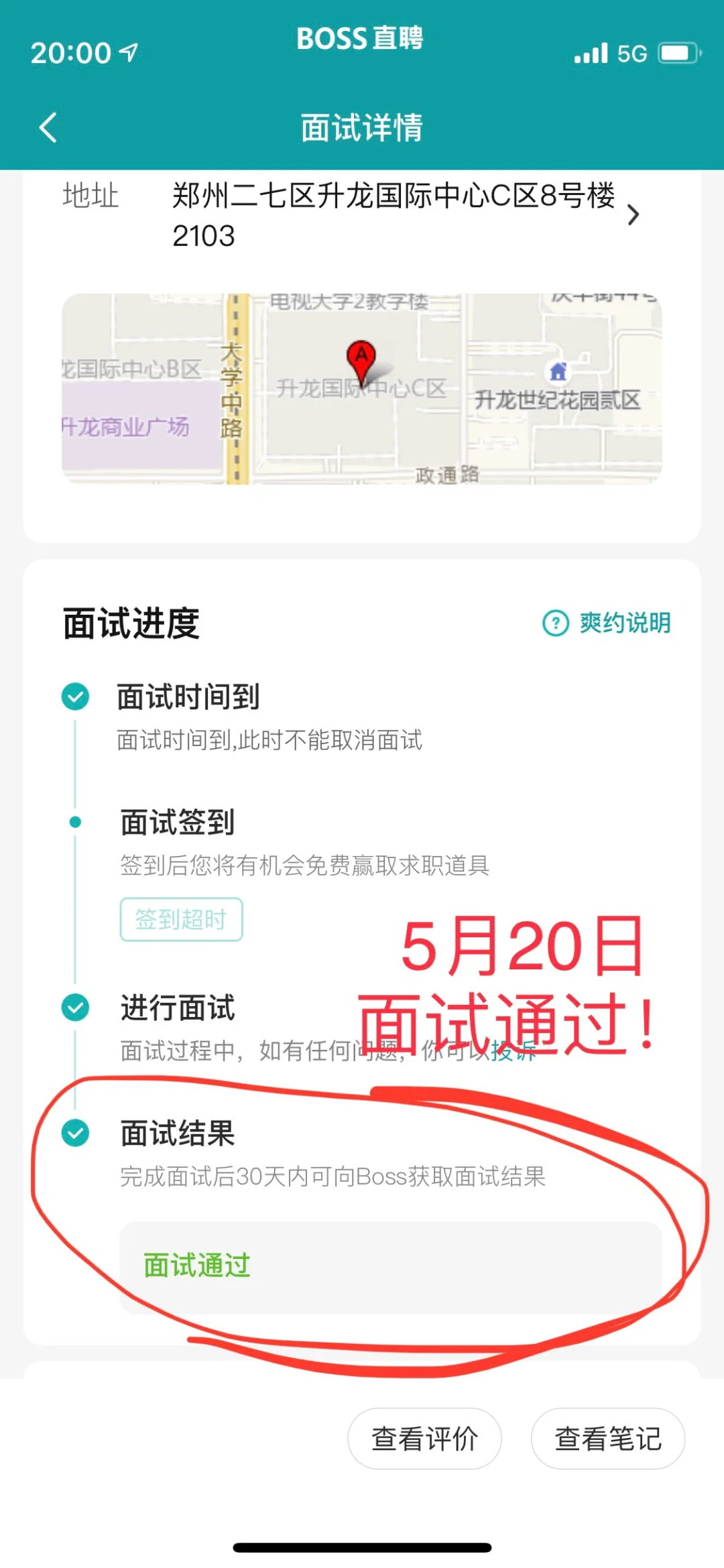 入职前三天，人事说招满了别来了？！…