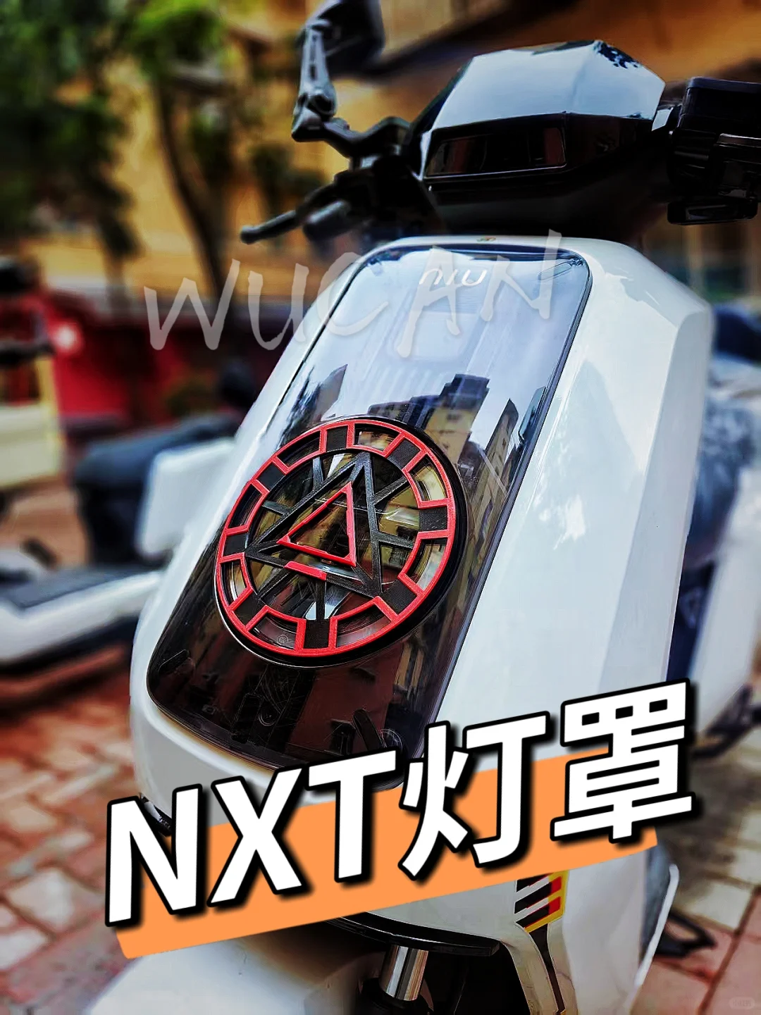 漫威迷集合!你的小牛NXT还缺什么?