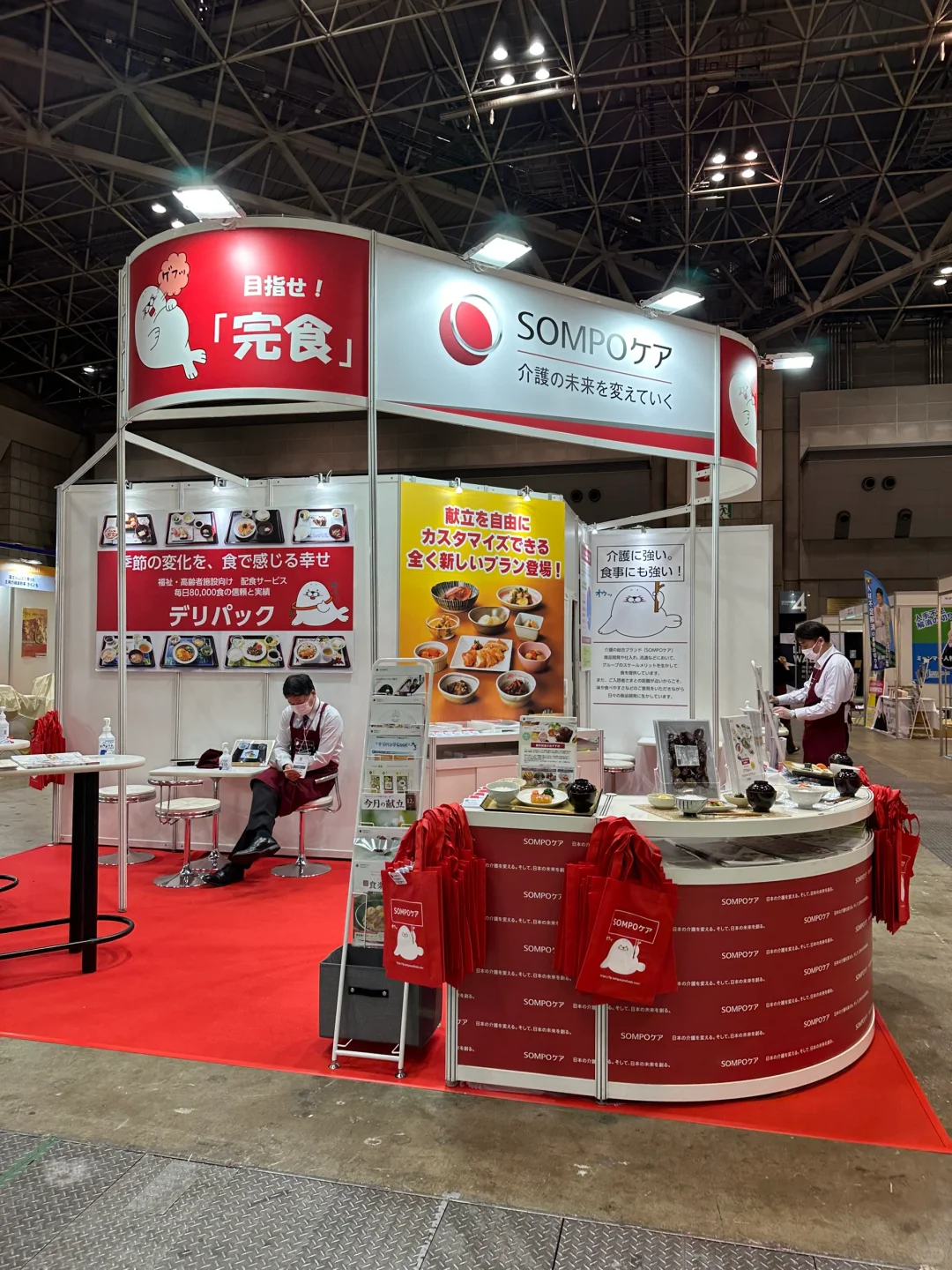 2025日本 健康博览会EXPO