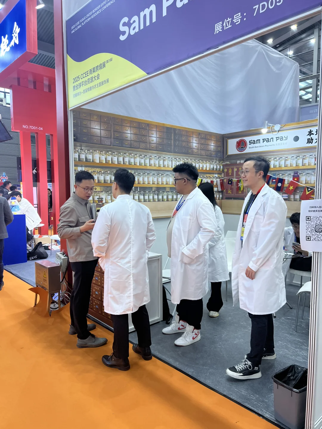 一定要去看的展！雨果跨境电商