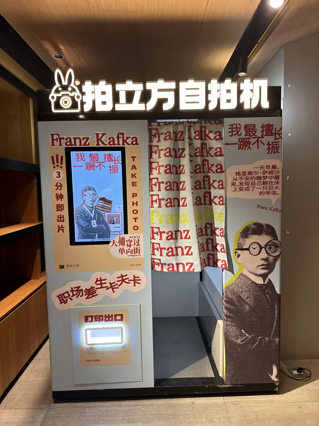 这个展真的很nice！??