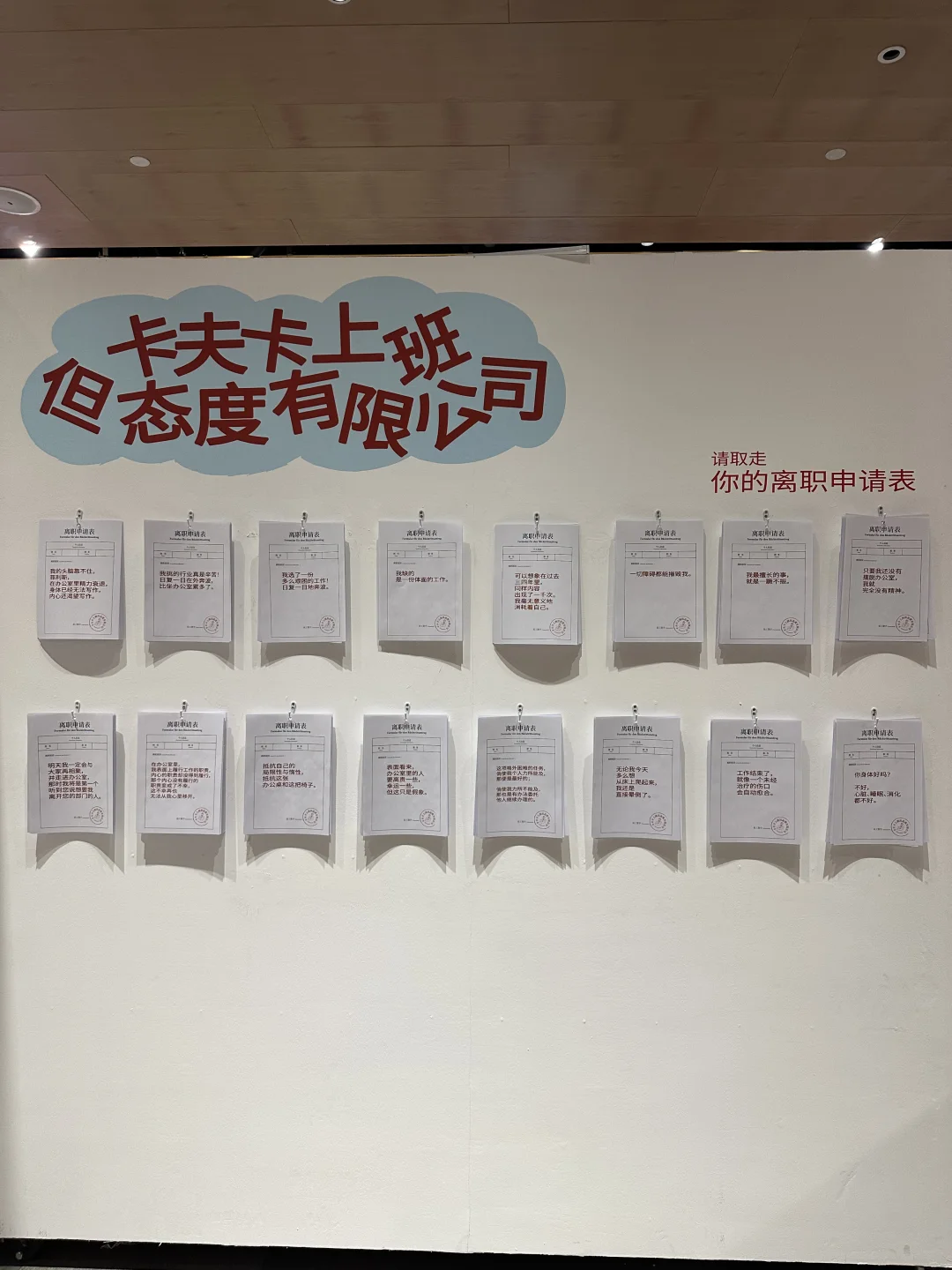 这个展真的很nice！??