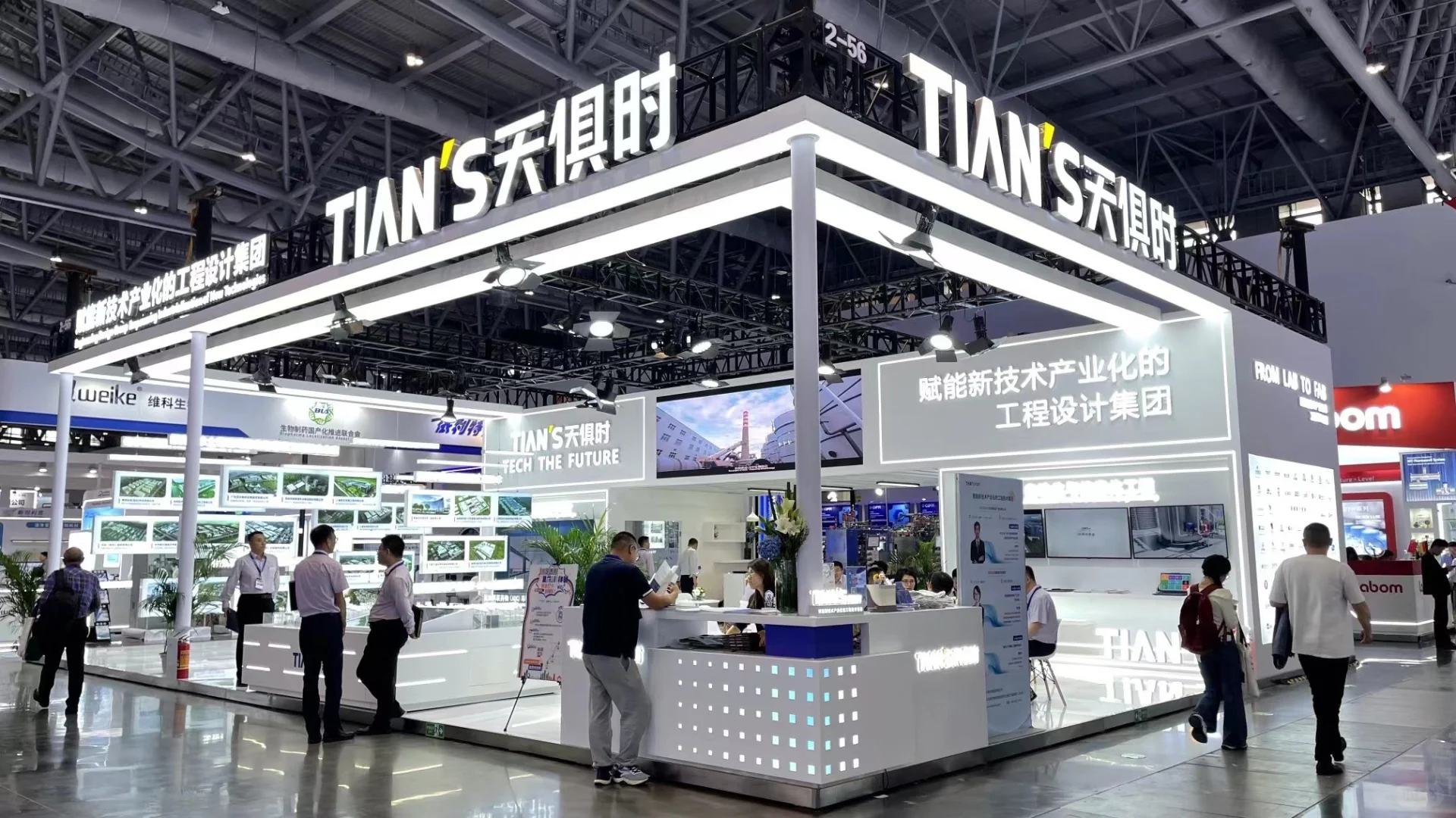 第一篇笔记来啦～超用心的一个展台设计