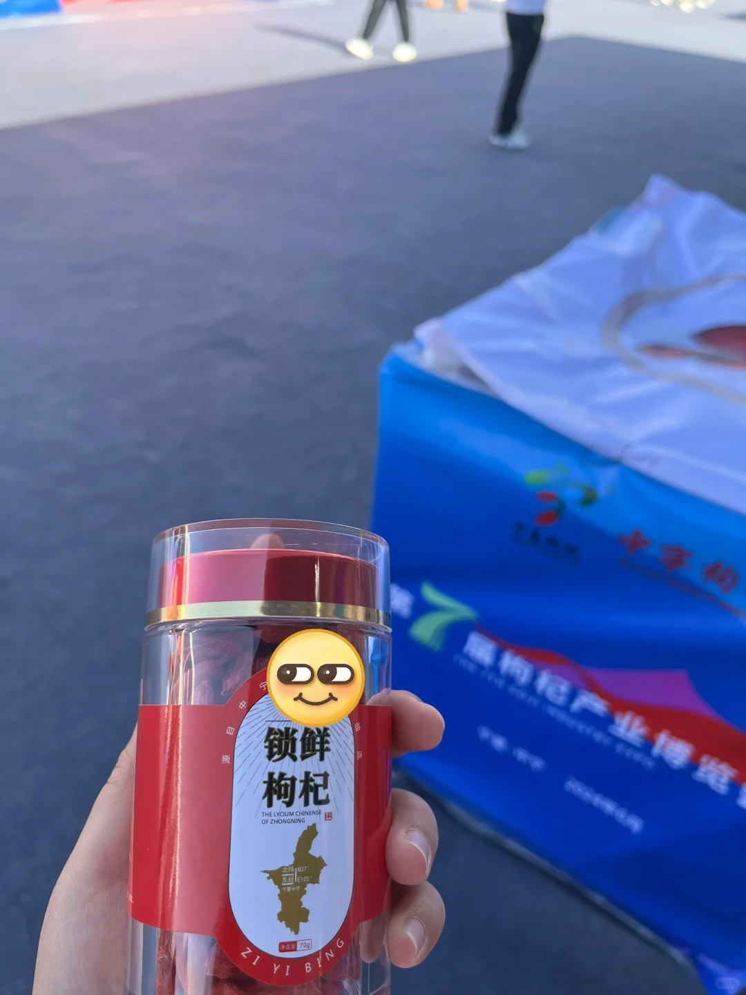 两眼一睁就是卖枸杞