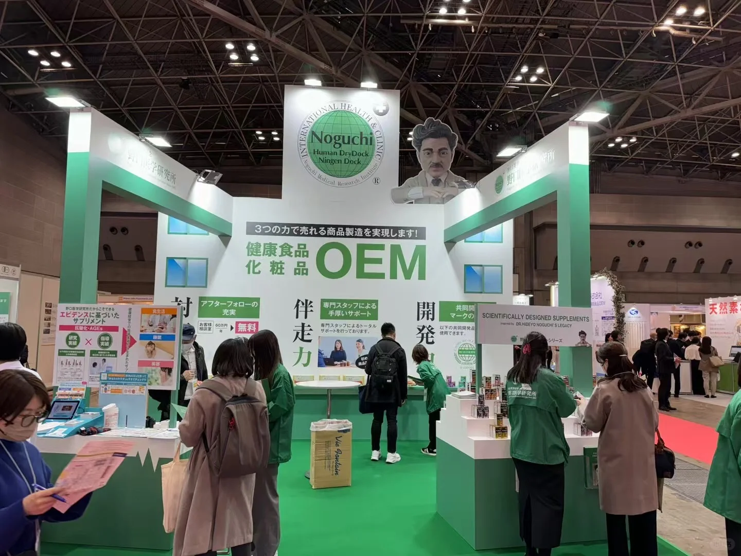 2025日本 健康博览会EXPO