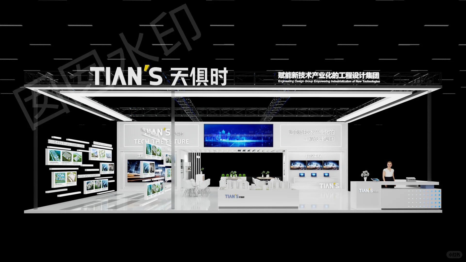 第一篇笔记来啦～超用心的一个展台设计