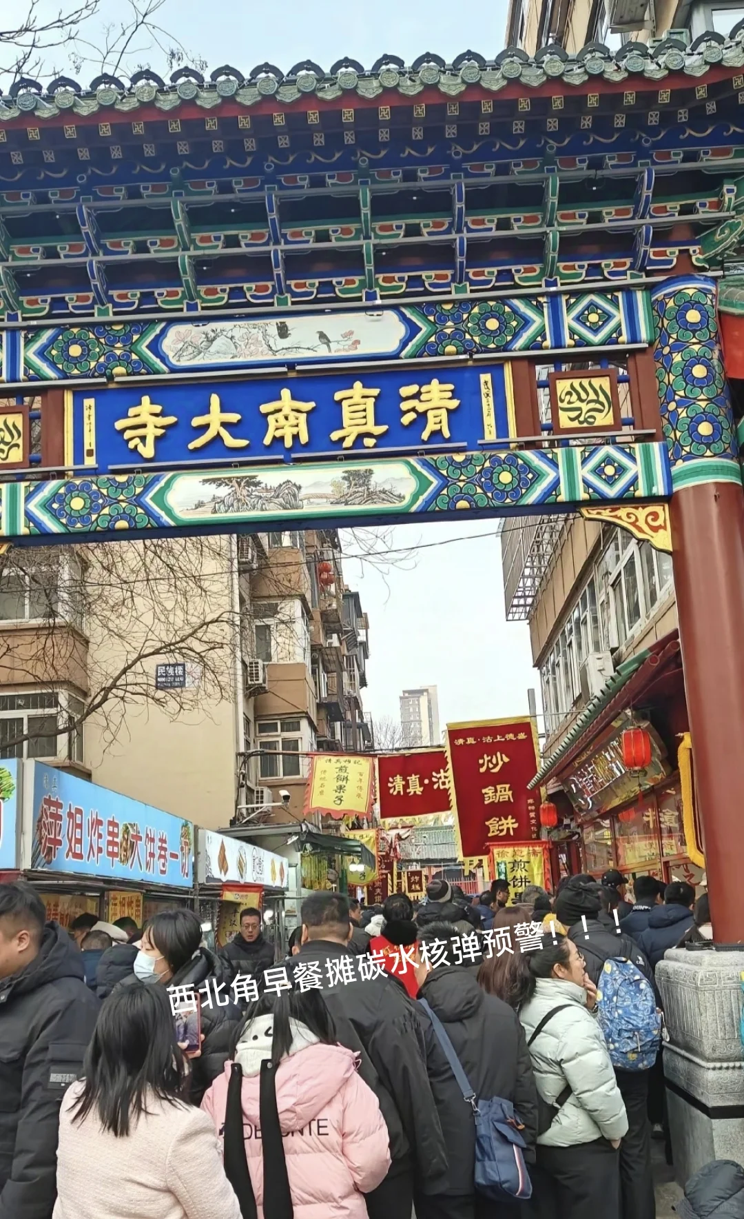 【天津三天两夜旅游指南来啦✨】