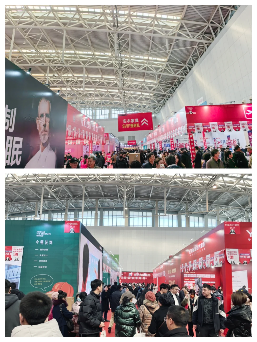 东莞家博会本周开幕⚠️送门票❗薅羊毛?