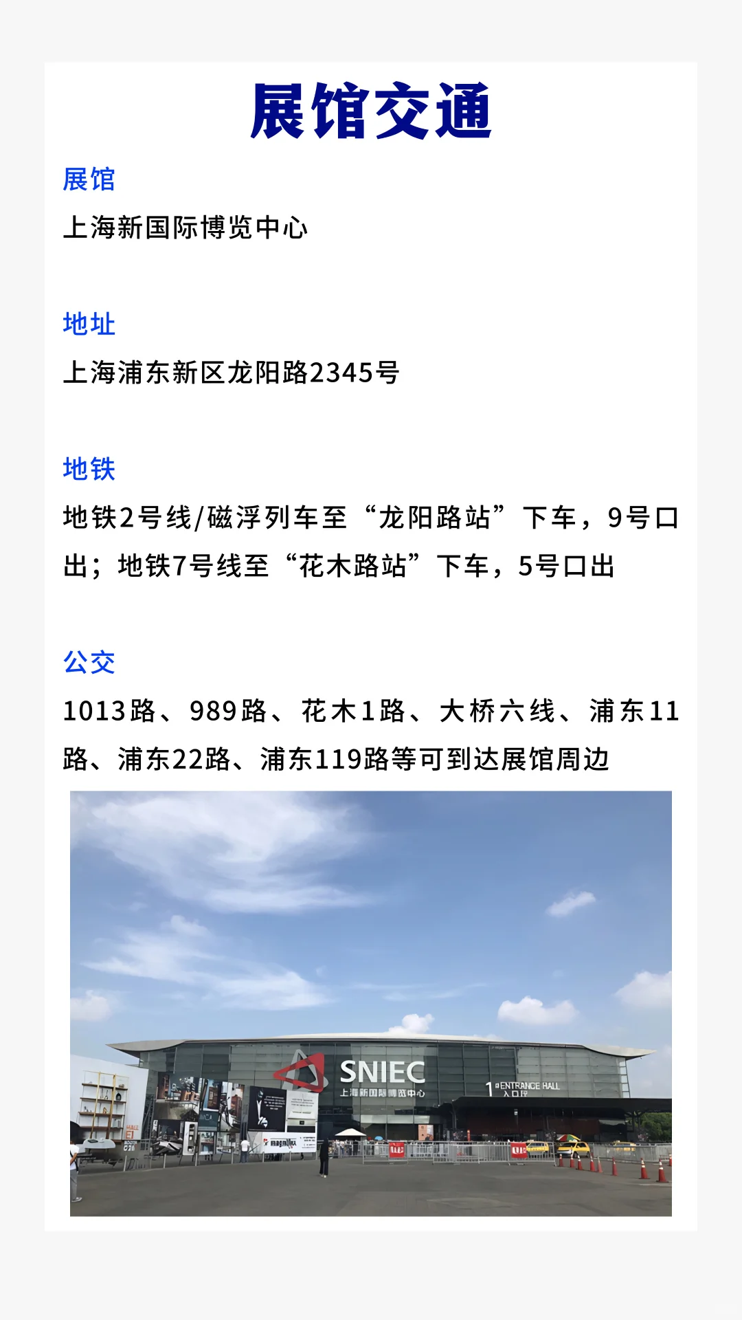 ?【CCF 2025上海国际日用百货博览会】? ?2