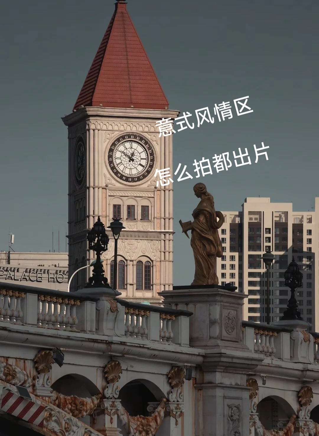 【天津三天两夜旅游指南来啦✨】