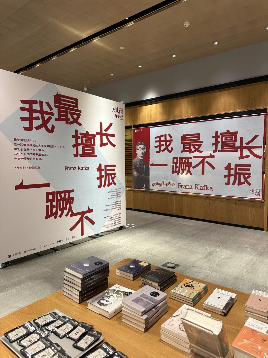 这个展真的很nice！??