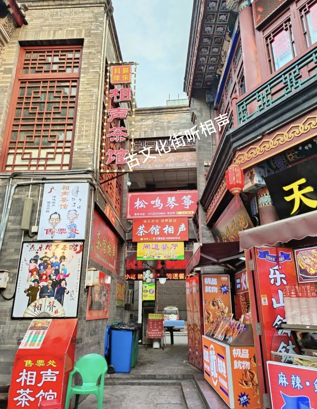 【天津三天两夜旅游指南来啦✨】