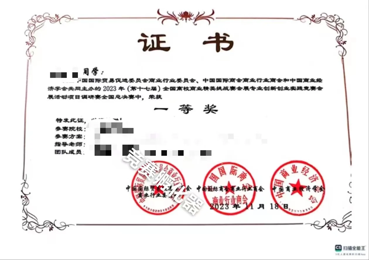 会展调研赛道来啦