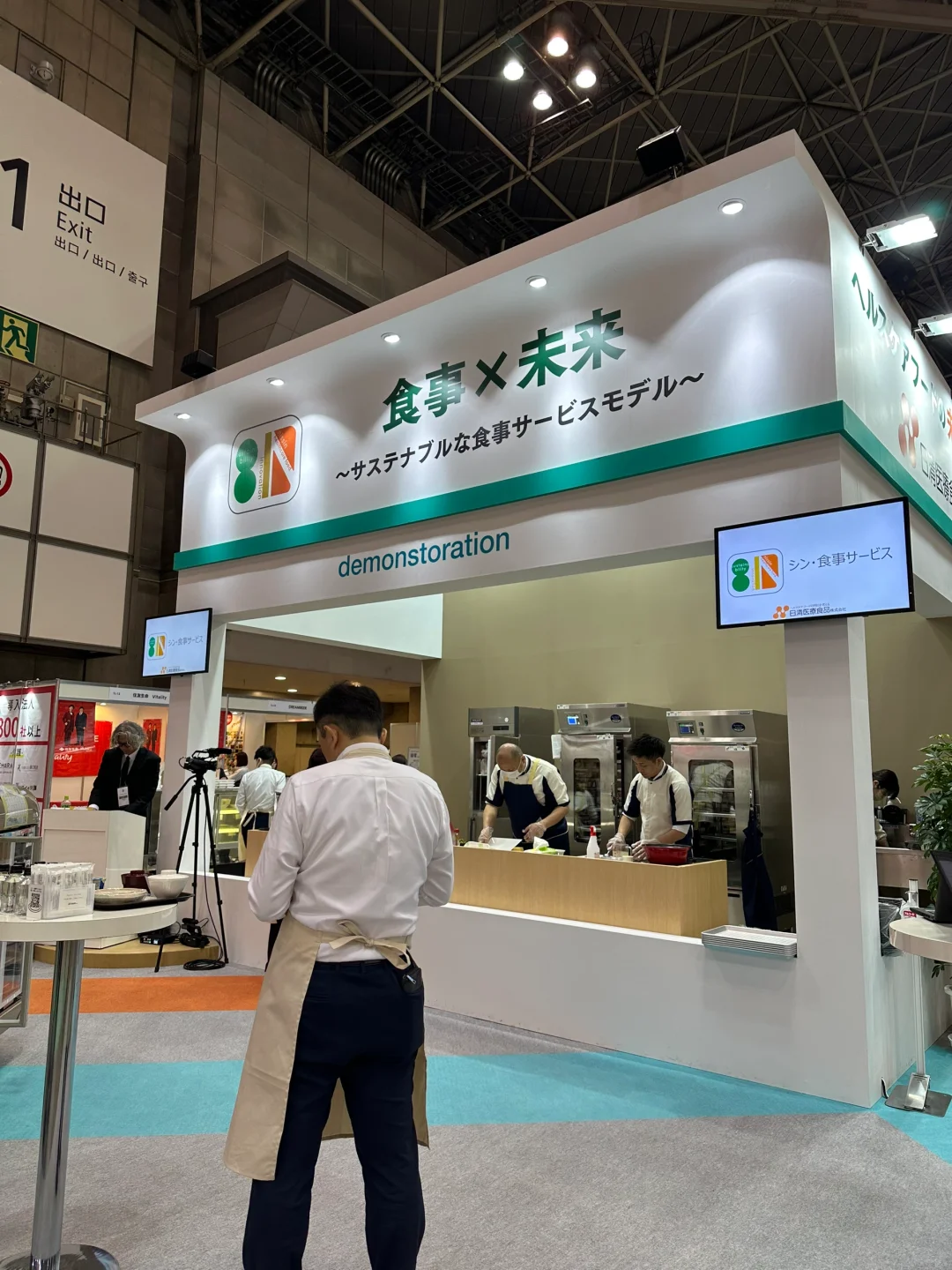 2025日本 健康博览会EXPO