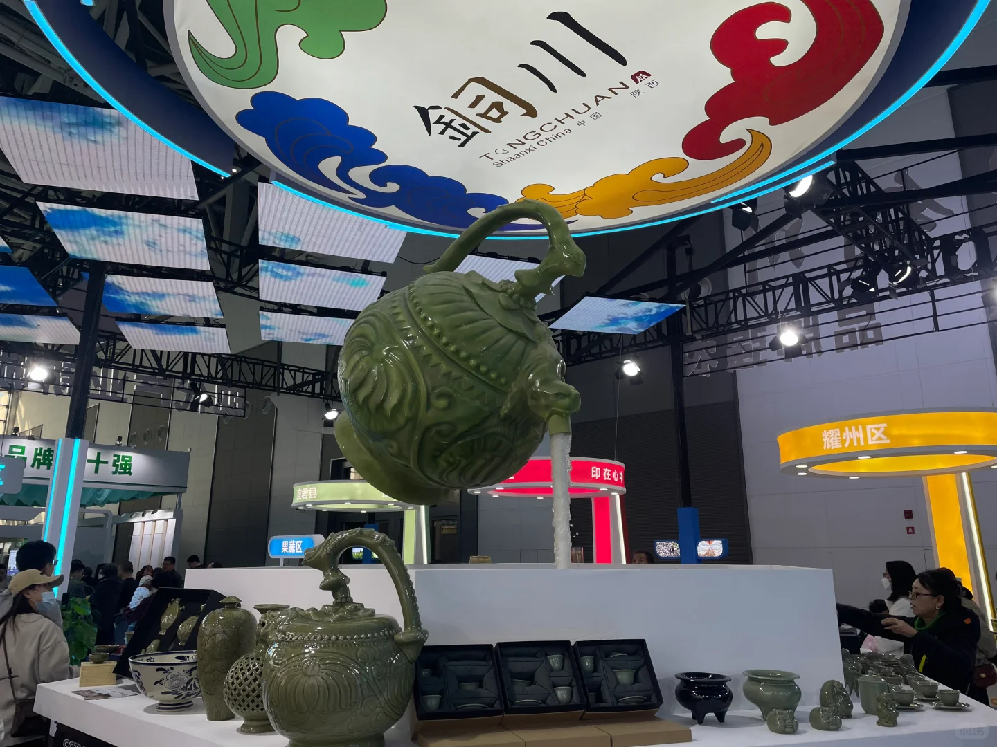 丝绸之路博览会