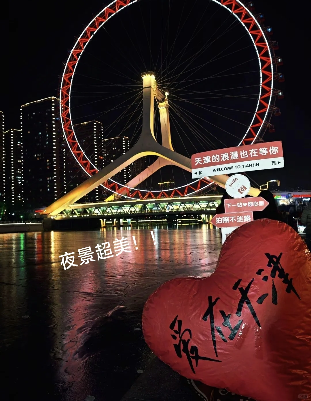 【天津三天两夜旅游指南来啦✨】