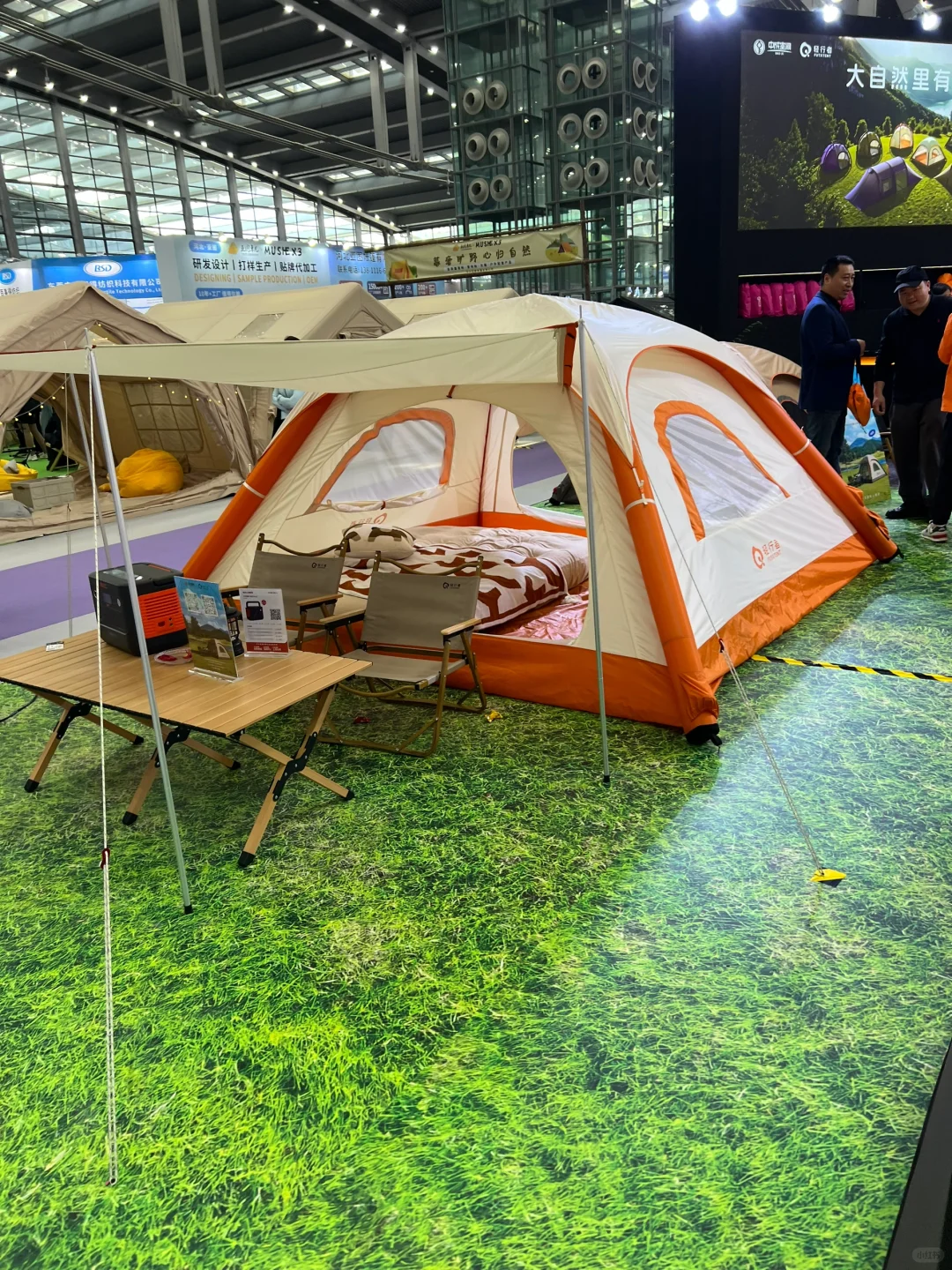 轻行者会展中心