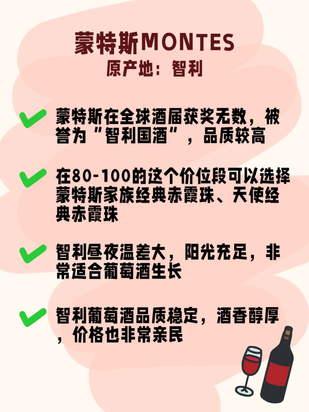 百元内高性价比红酒?全程无广