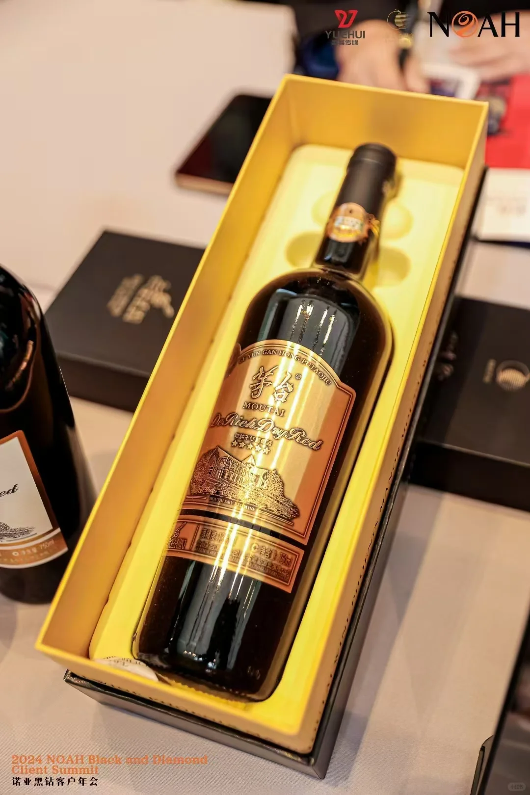 该到点了得喝点～