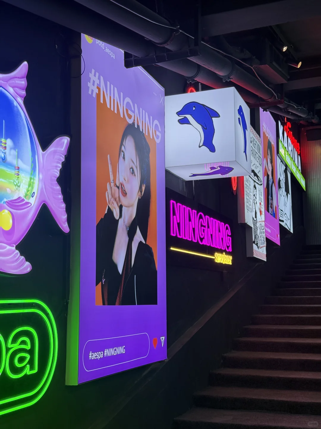 Aespa广州快闪展览布置得好好✅还得是美术馆