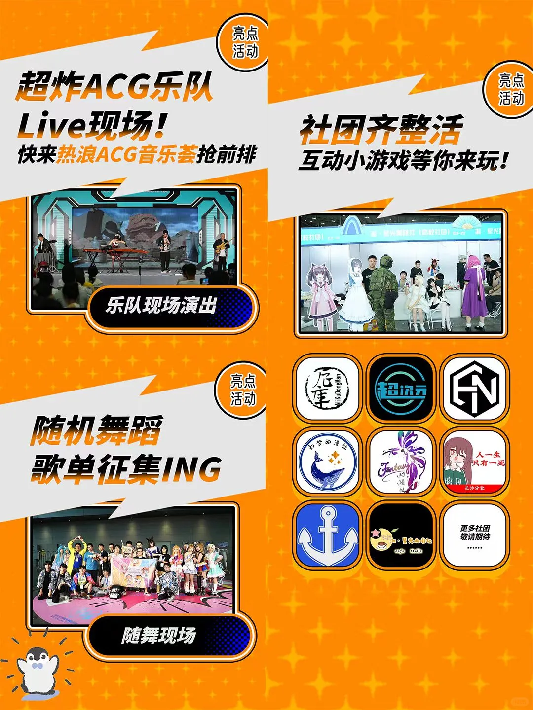 给你发来了一封五一邀约,点击查收!