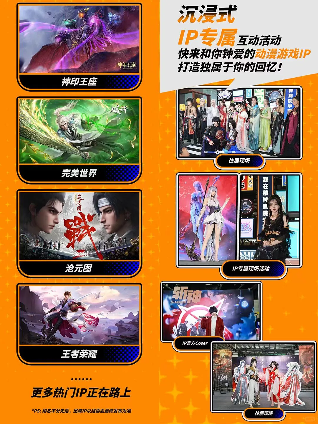 给你发来了一封五一邀约,点击查收!