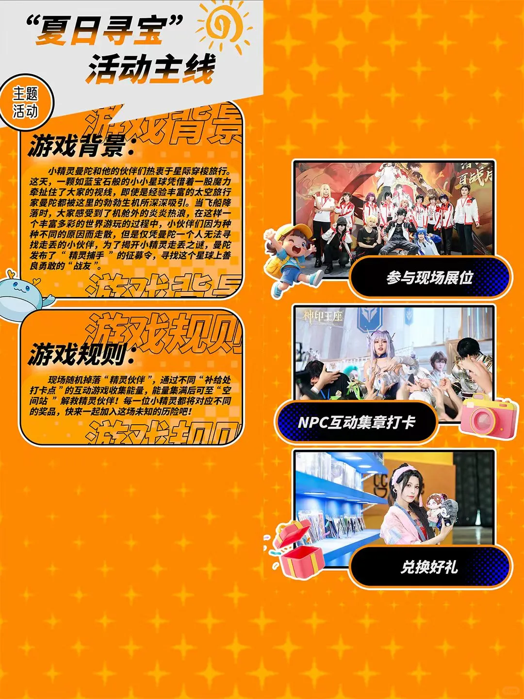 给你发来了一封五一邀约,点击查收!