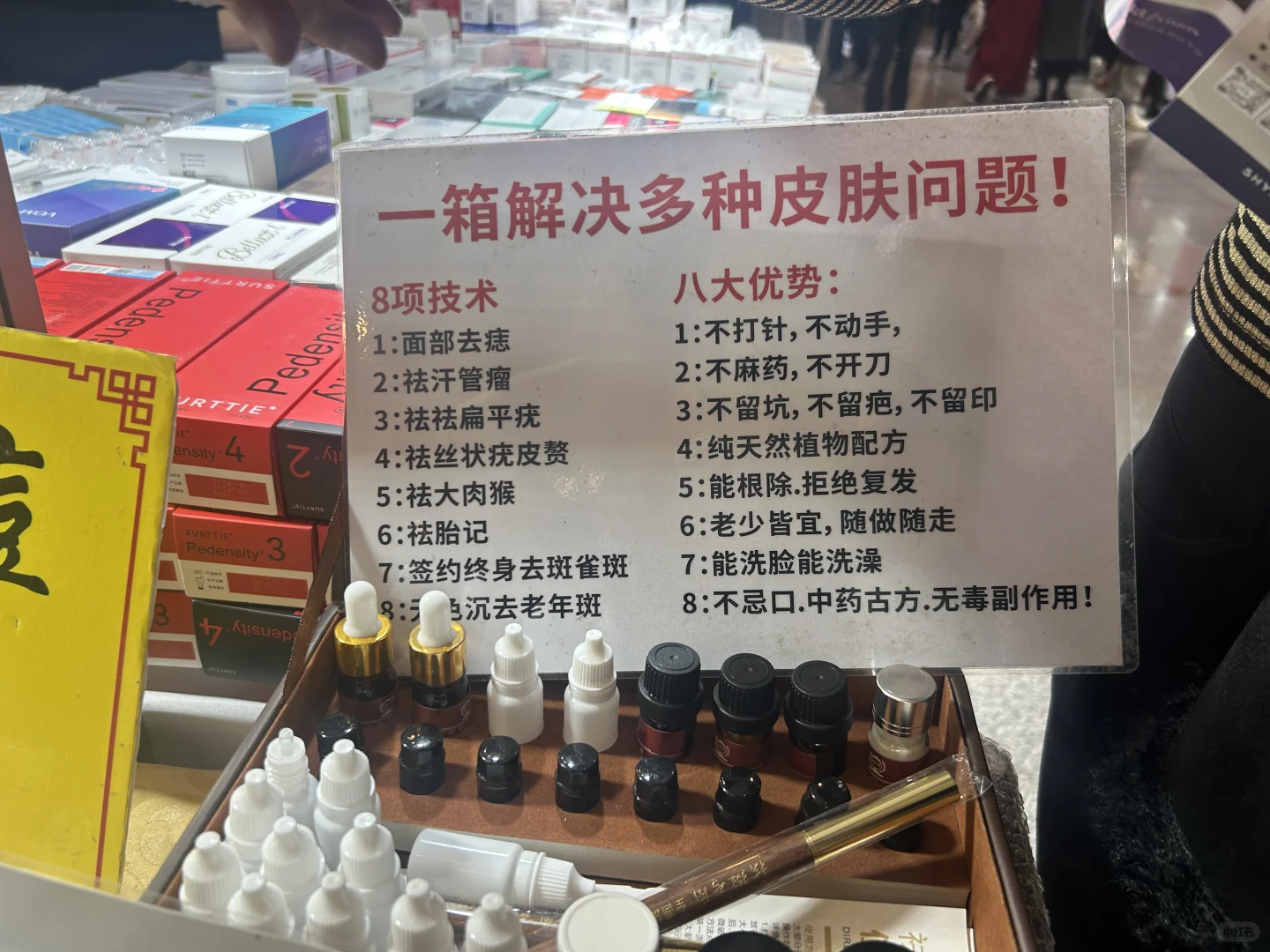 最服的就是豆豆包治不长