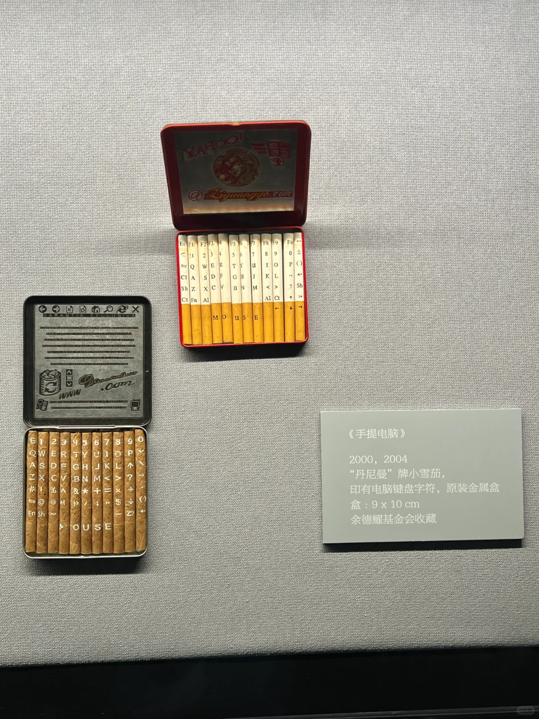 成都新展！近十万根香烟！！！好震撼……