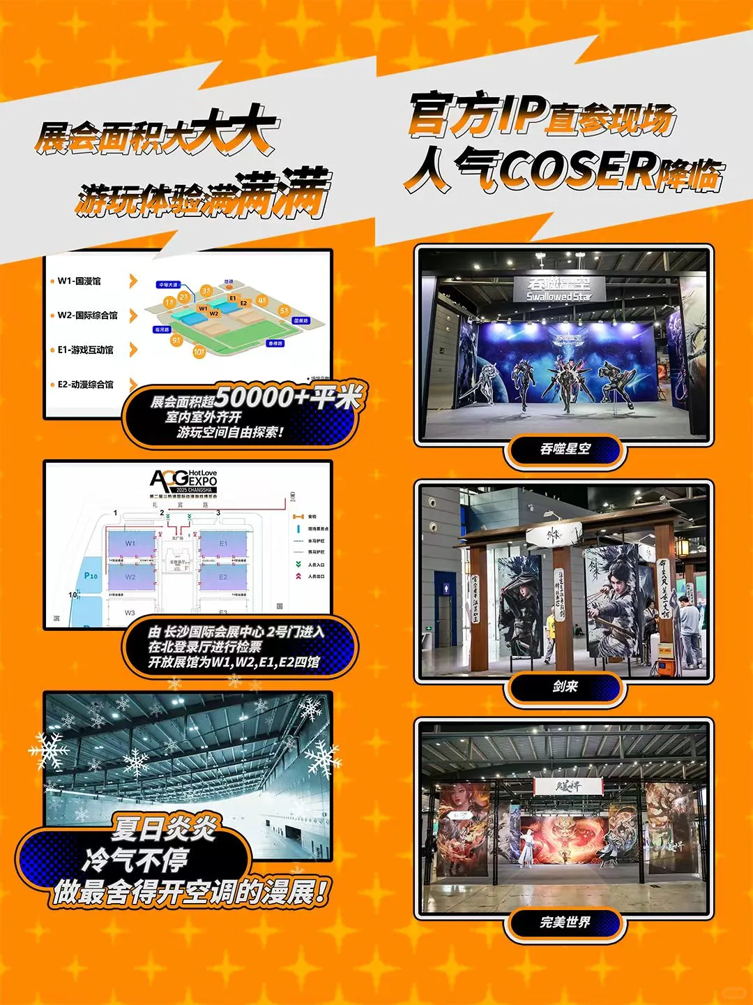 给你发来了一封五一邀约,点击查收!