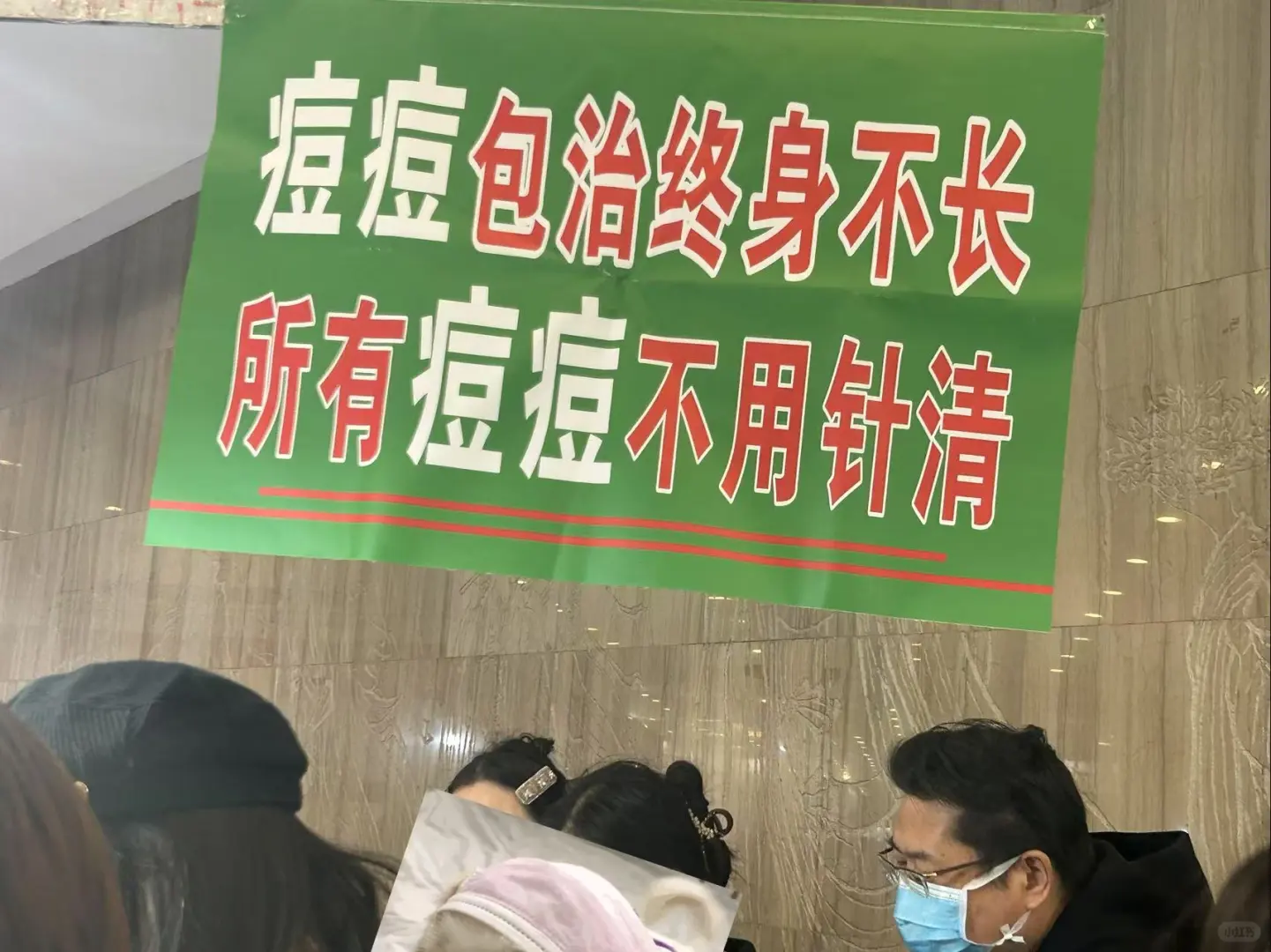 最服的就是豆豆包治不长