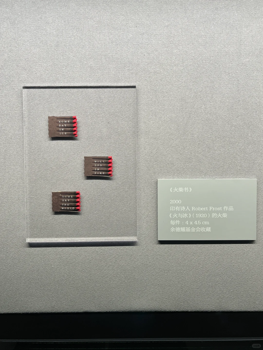 成都新展！近十万根香烟！！！好震撼……