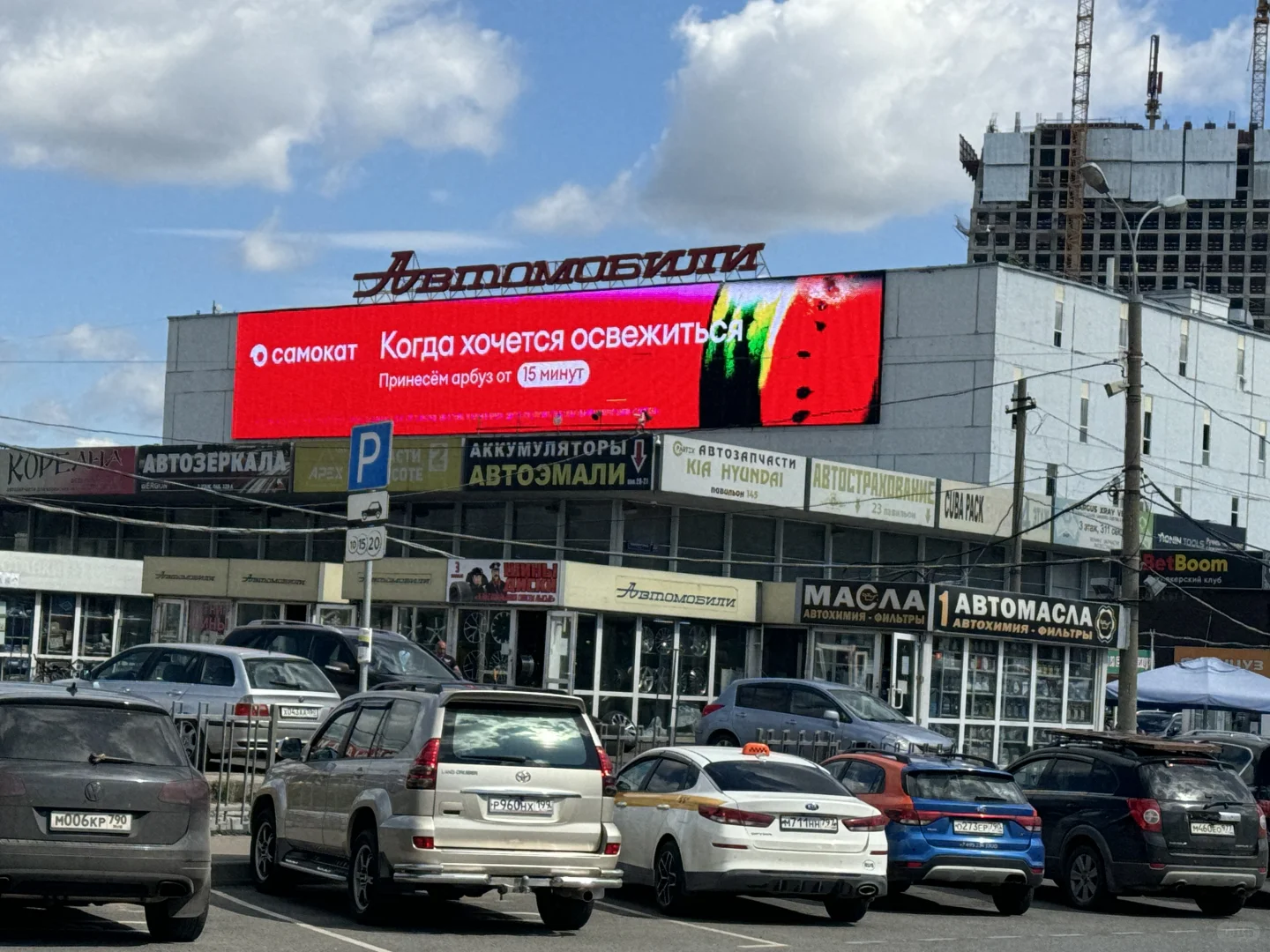 莫斯科翻译｜ 汽配展电子展两头跑?