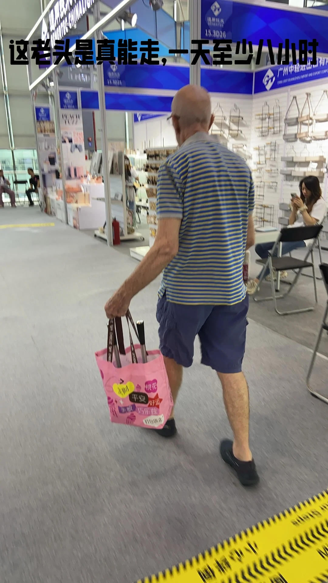 五天展会翻译下来，发现很多销售没那么专业