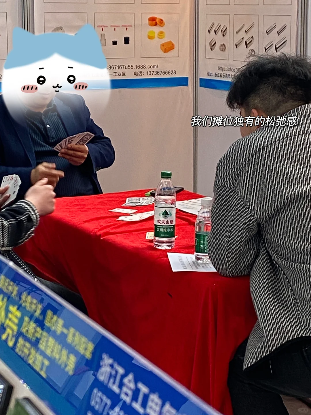 兼职｜琶洲展馆兼职540?