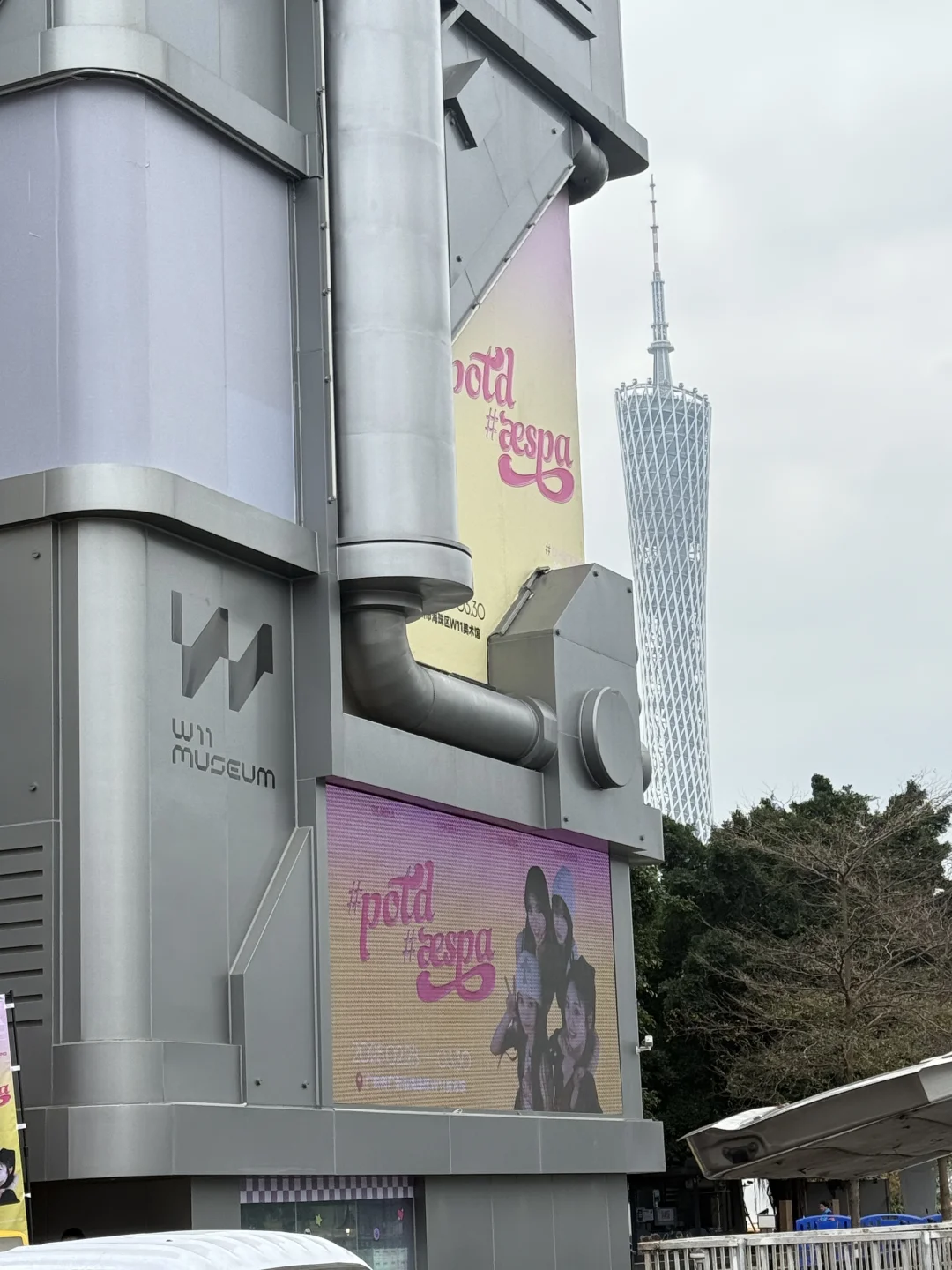 Aespa广州快闪展览布置得好好✅还得是美术馆