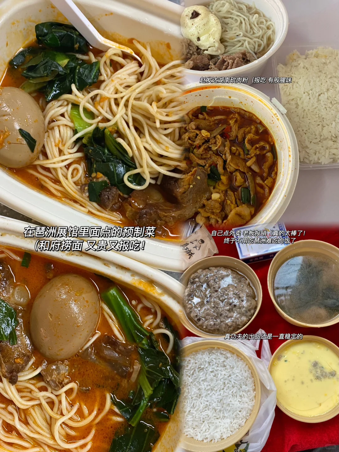 兼职｜琶洲展馆兼职540?