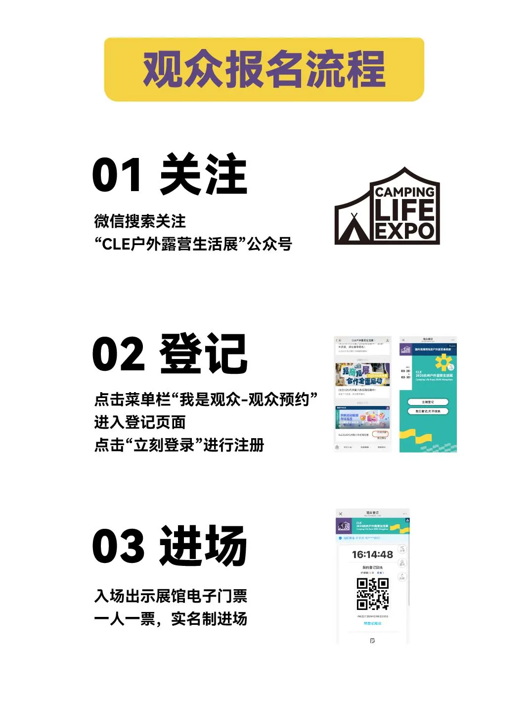 宠粉福利！我们说送就送！