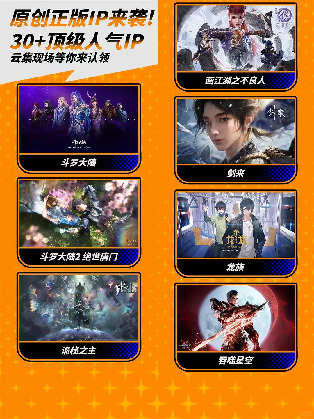 给你发来了一封五一邀约,点击查收!